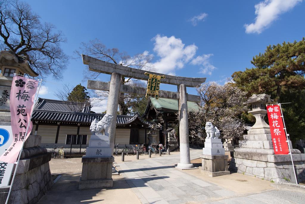 Le Machiya Kamishichiken Villa Kyoto Luaran gambar